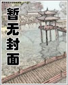 扑倒了小说